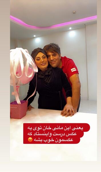 عکس مجری زن سابق به خانه برمیگردیم
