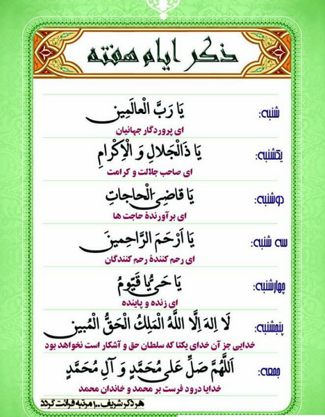 عکس نوشته لا اله الا الله الملک الحق المبین