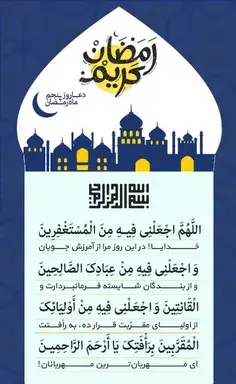 عکس نوشته لا اله الا الله الملک الحق المبین