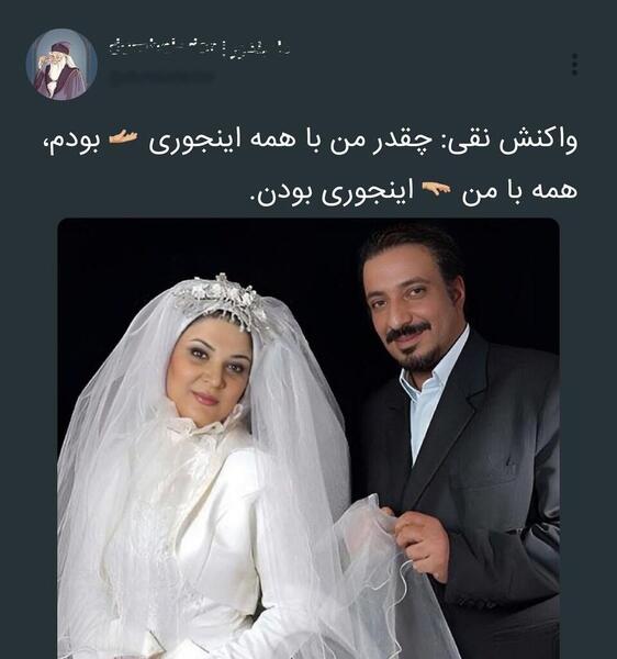 عکس عروسی امیر جعفری و ریما رامین فر