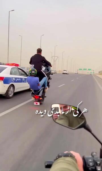 عکس نوشته زیاد شاخ نشو