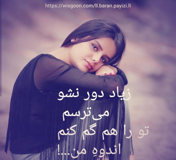عکس نوشته زیاد شاخ نشو