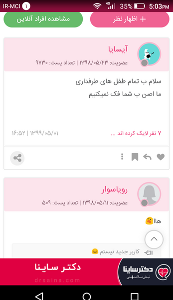 عکس نوشته زیاد شاخ نشو