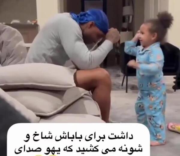عکس نوشته زیاد شاخ نشو