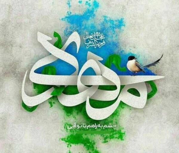 عکس تصویر زمینه نیمه شعبان