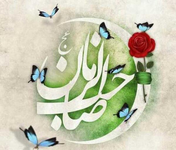 عکس تصویر زمینه نیمه شعبان