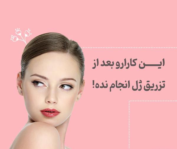عکس ژله لب