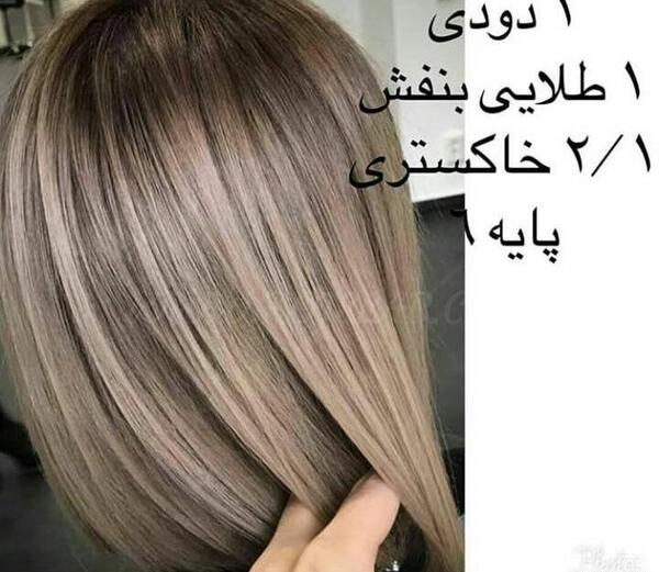 عکس رنگ صدفی مرواریدی