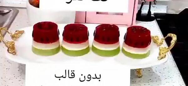 دانلود عکس ژله برای شب یلدا