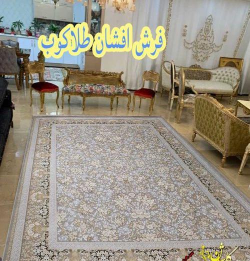 عکس مبل نسکافه ای