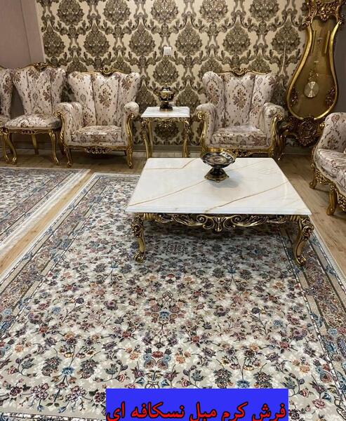 عکس مبل نسکافه ای