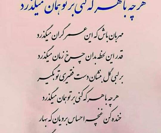 عکس نوشته جدید ۱۴۰۰