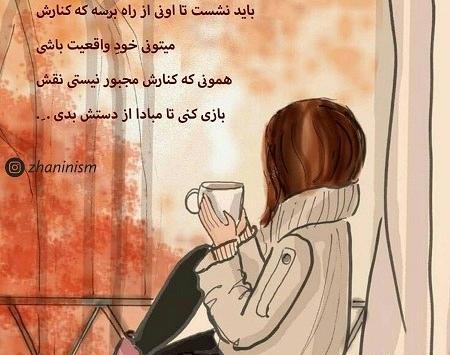 عکس نوشته جدید ۱۴۰۰
