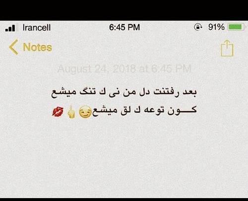 عکس نوشته جدید ۱۴۰۰