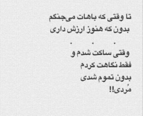 عکس نوشته جدید ۱۴۰۰