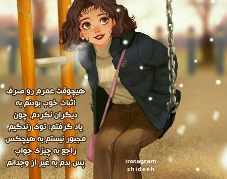 عکس نوشته جدید ۱۴۰۰