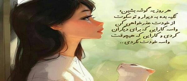 عکس نوشته جدید ۱۴۰۰