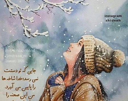 عکس نوشته جدید ۱۴۰۰