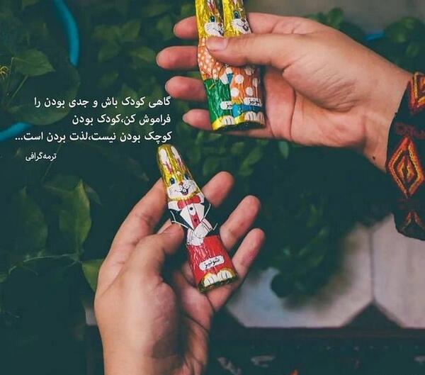 عکس نوشته جدید ۱۴۰۰