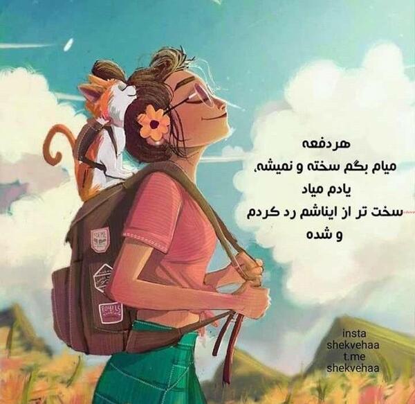 عکس نوشته جدید ۱۴۰۰