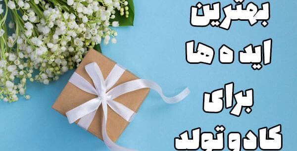 عکس کیک تولد طبقه ای