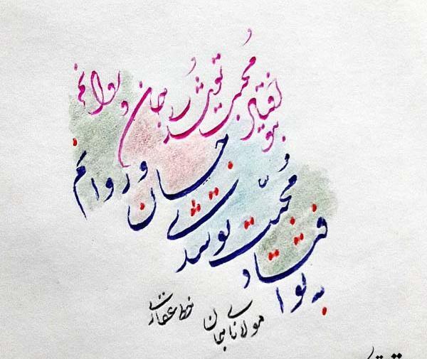 عکس نوشته های غزل