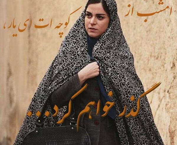 عکس نوشته های غزل