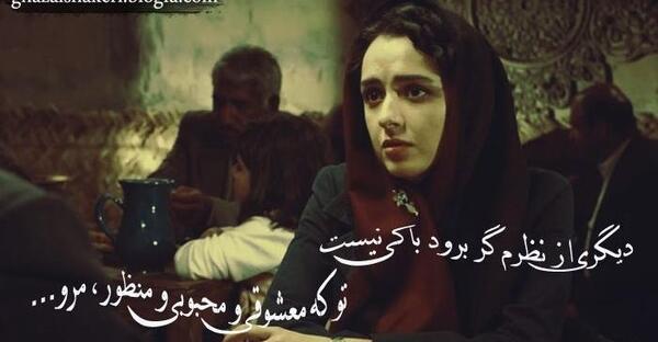 عکس نوشته های غزل