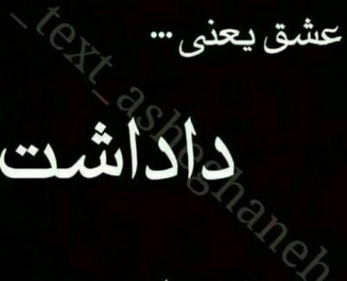 عکس داداشی