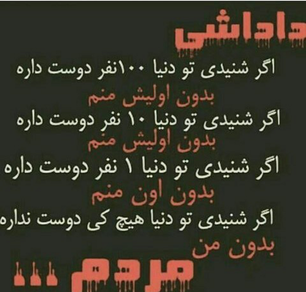عکس داداشی