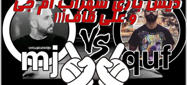 عکس سهراب ام جی در راهیان نور