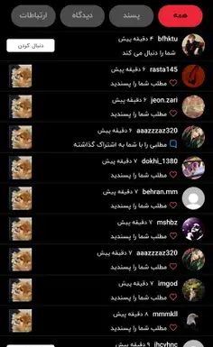 عکس پاپت تو فیلم عاشقانه