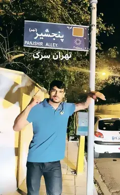 عکس های احمد مسعود جدید