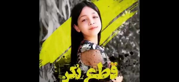 عکس ثنا مرادی