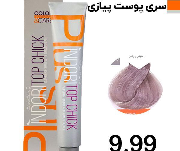 عکس رنگ موی پوست پیازی روشن