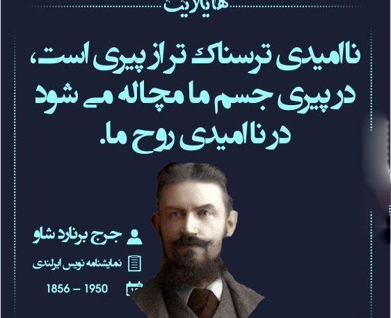 عکس نوشته فلسفی پر معنی جدید