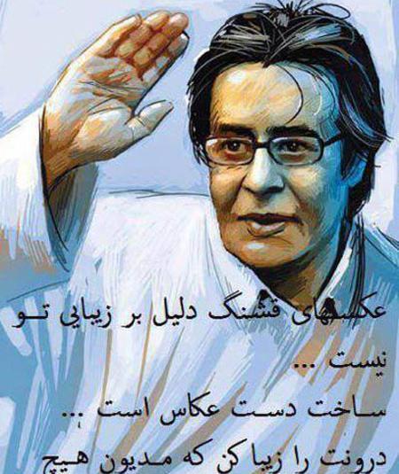 عکس نوشته فلسفی پر معنی جدید