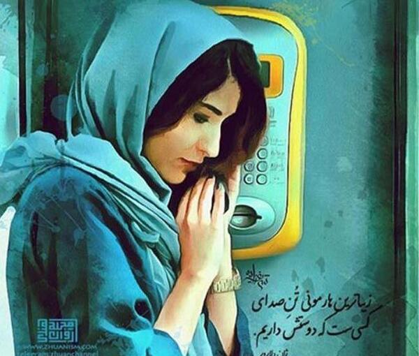 عکس نوشته سمیرا دوستت دارم