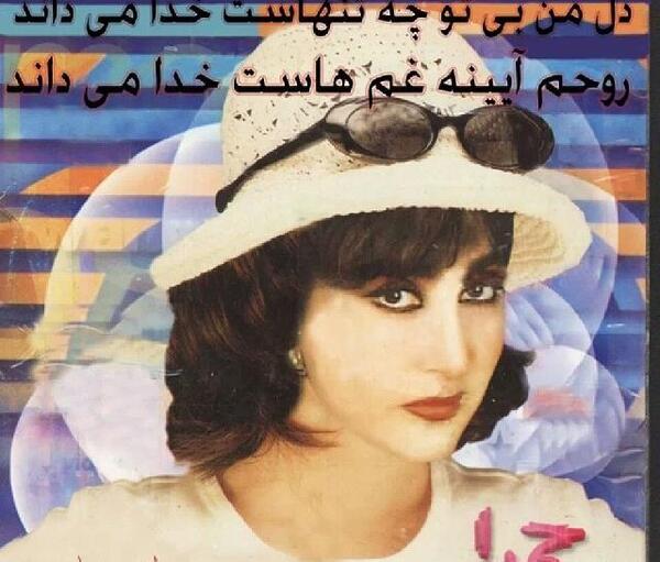 عکس نوشته سمیرا دوستت دارم