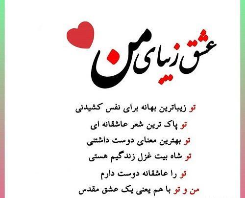 عکس دوست دارم هستی