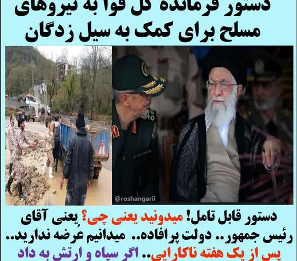 عکس قبر لیلی مجنون