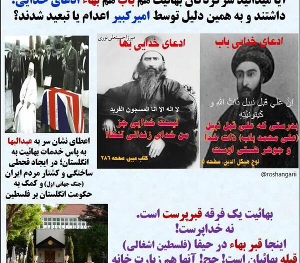عکس قبر لیلی مجنون