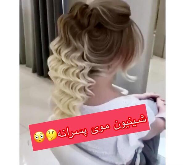 عکس شینیون مو پسرانه