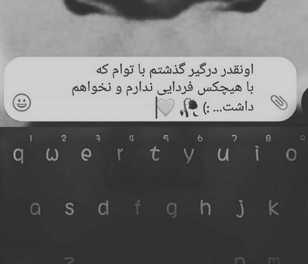عکس نوشته عاشقانه پروفایل خاص