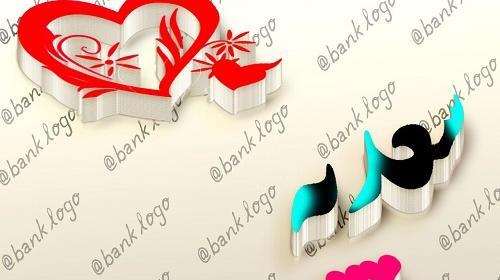 عکس نوشته حلما به انگلیسی