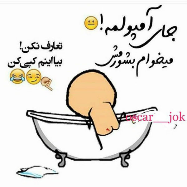 عکس نوشته حلما به انگلیسی