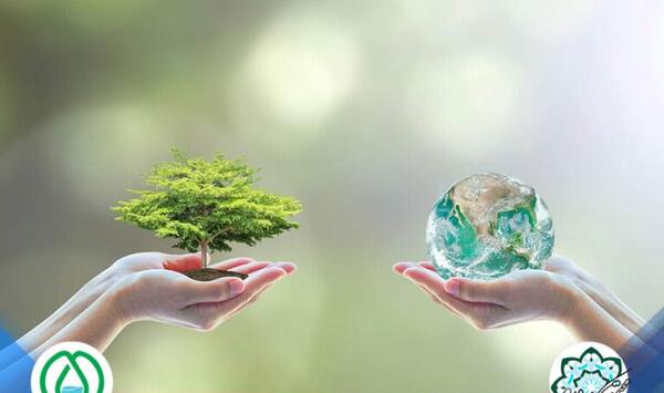 عکس نوشته حفظ طبیعت