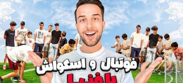 عکس لیتو و سردار ازمون