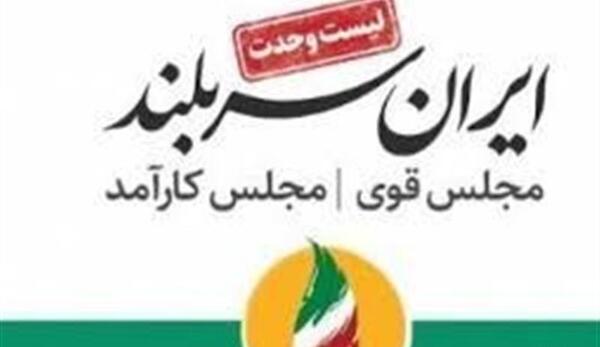 عکس نماینده گان مجلس
