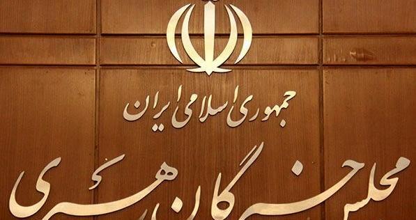 عکس نماینده گان مجلس